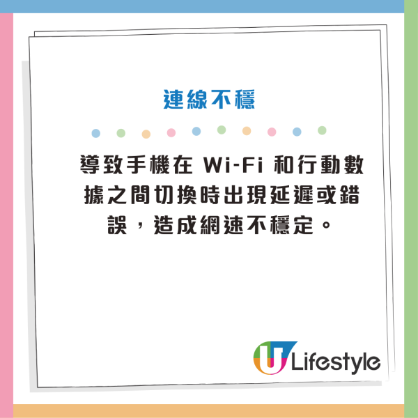網速慢｜Apple官方揭5個「iPhone用家必犯設定錯誤」 開咗「呢個掣」係元兇！