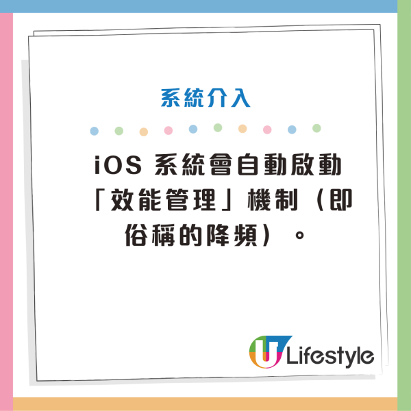 網速慢｜Apple官方揭5個「iPhone用家必犯設定錯誤」 開咗「呢個掣」係元兇！