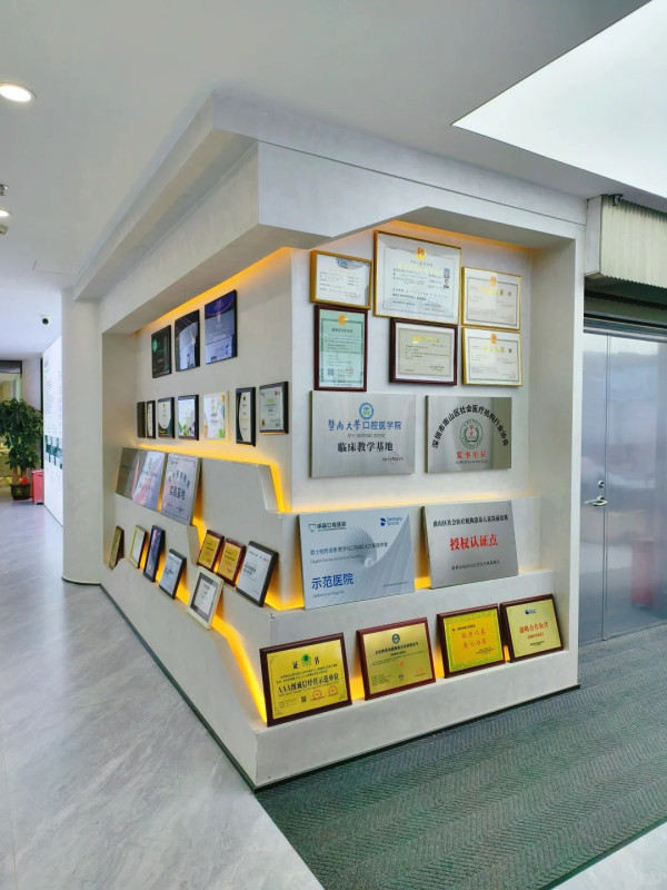 深圳明森口腔醫院。圖片來源：小紅書@oneone