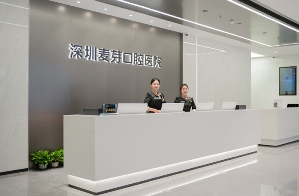 麥芽口腔。圖片來源：麥芽口腔官網