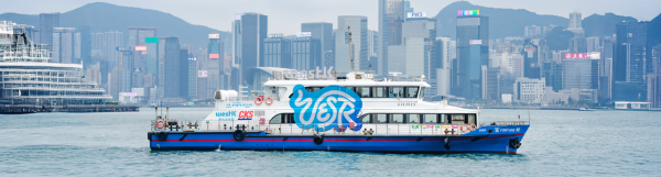 西九碼頭正式開放船程僅8分鐘直達中環！船上設寵物友善區