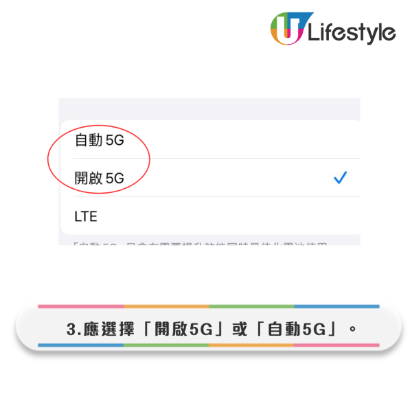 網速慢｜Apple官方揭5個「iPhone用家必犯設定錯誤」 開咗「呢個掣」係元兇！