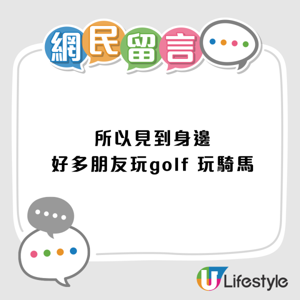 貧富興趣大不同！窮人戴勞力士充撐？富豪只玩「這類」活動？網友嘲膚淺：CEO都做！