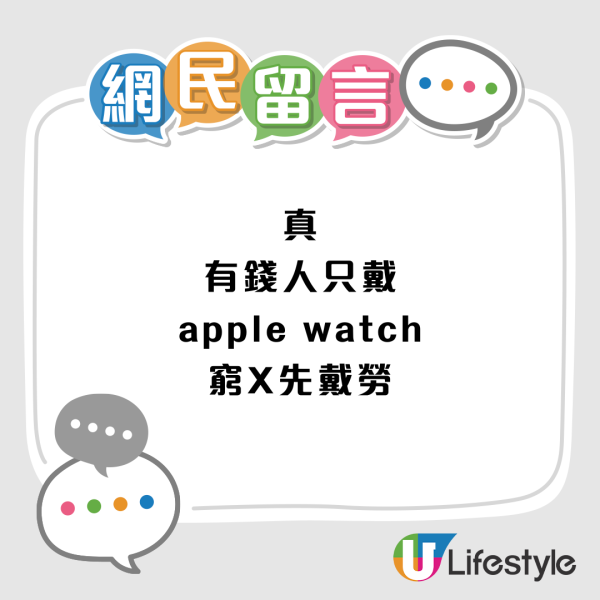貧富興趣大不同！窮人戴勞力士充撐？富豪只玩「這類」活動？網友嘲膚淺：CEO都做！