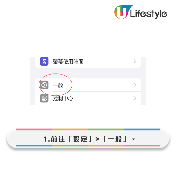 網速慢｜Apple官方揭5個「iPhone用家必犯設定錯誤」 開咗「呢個掣」係元兇！