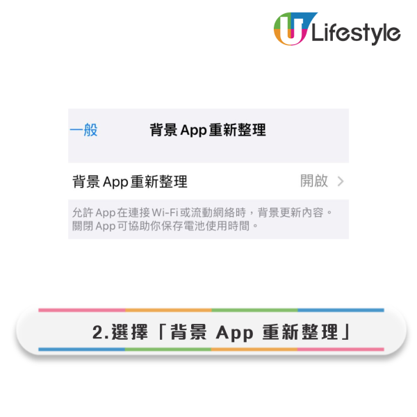 網速慢｜Apple官方揭5個「iPhone用家必犯設定錯誤」 開咗「呢個掣」係元兇！