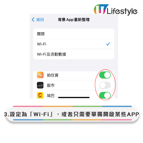 網速慢｜Apple官方揭5個「iPhone用家必犯設定錯誤」 開咗「呢個掣」係元兇！