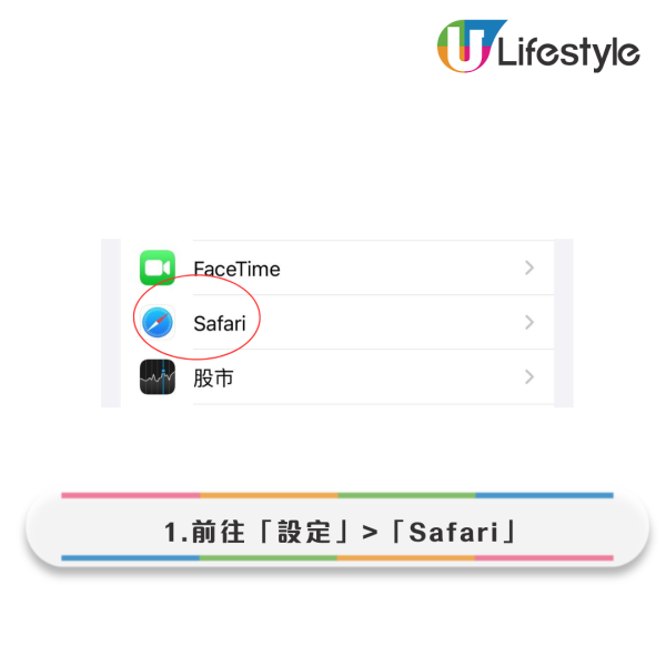 網速慢｜Apple官方揭5個「iPhone用家必犯設定錯誤」 開咗「呢個掣」係元兇！