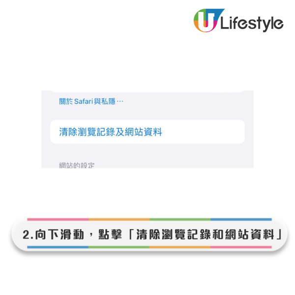 網速慢｜Apple官方揭5個「iPhone用家必犯設定錯誤」 開咗「呢個掣」係元兇！