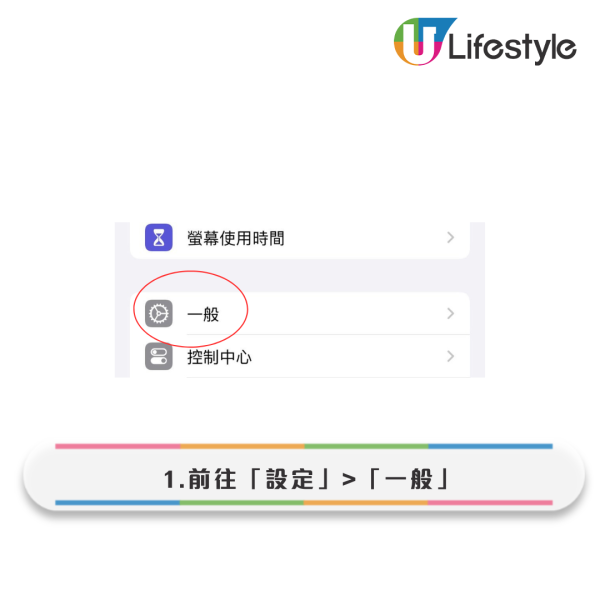 網速慢｜Apple官方揭5個「iPhone用家必犯設定錯誤」 開咗「呢個掣」係元兇！