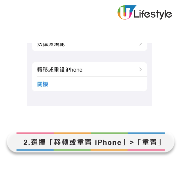 網速慢｜Apple官方揭5個「iPhone用家必犯設定錯誤」 開咗「呢個掣」係元兇！
