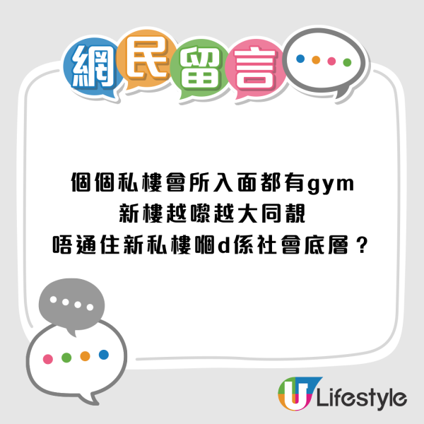 貧富興趣大不同!窮人戴勞力士充撐?富豪只玩「這類」活動?網友嘲膚淺:CEO都做!
