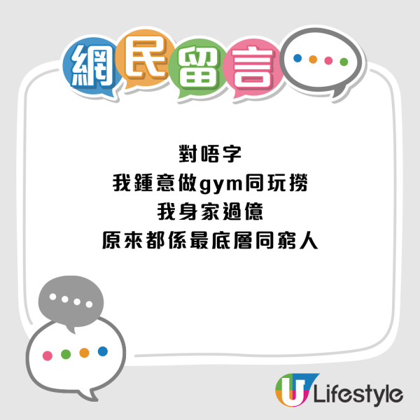 貧富興趣大不同！窮人戴勞力士充撐？富豪只玩「這類」活動？網友嘲膚淺：CEO都做！