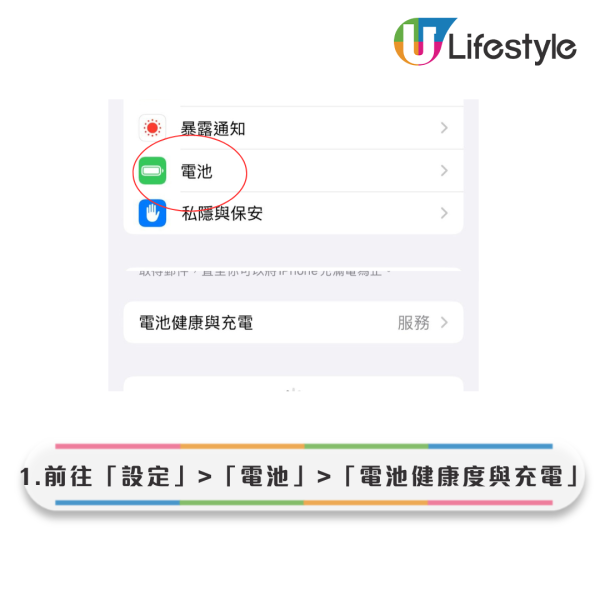 網速慢｜Apple官方揭5個「iPhone用家必犯設定錯誤」 開咗「呢個掣」係元兇！