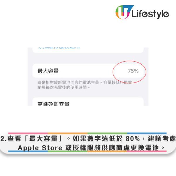 網速慢｜Apple官方揭5個「iPhone用家必犯設定錯誤」 開咗「呢個掣」係元兇！