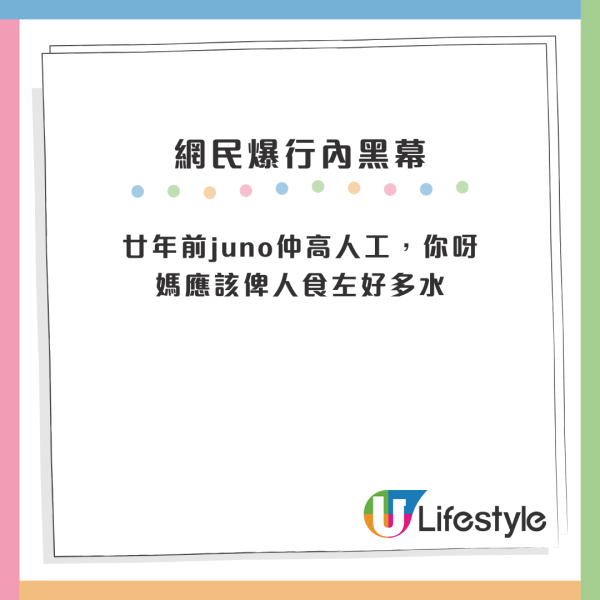 港媽搵工變「臨時粉絲」 時薪竟有呢個數？3大入職條件曝光！網民：錢可以出賣人性