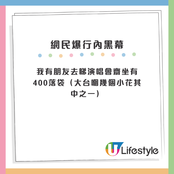 港媽搵工變「臨時粉絲」 時薪竟有呢個數？3大入職條件曝光！網民：錢可以出賣人性