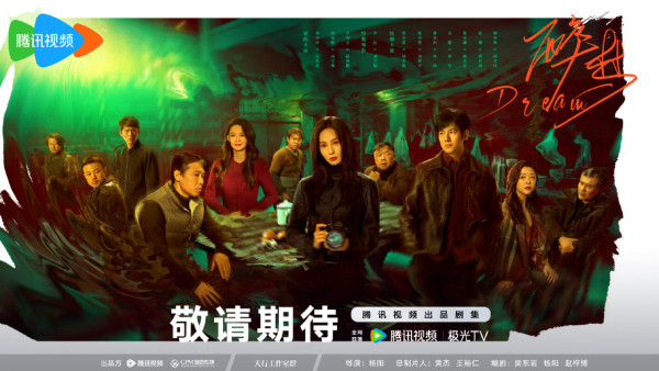 陸劇推薦2026｜30部必睇古裝仙俠/甜寵/現代愛情劇！慕胥辭/折月亮/玫瑰叢生/閃耀如她