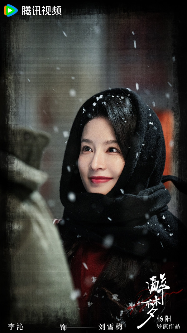 陸劇推薦2026｜30部必睇古裝仙俠/甜寵/現代愛情劇！慕胥辭/折月亮/玫瑰叢生/閃耀如她