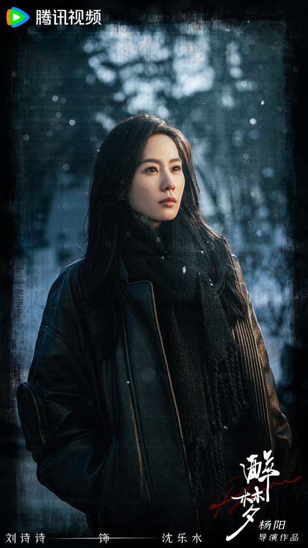 陸劇推薦2026｜30部必睇古裝仙俠/甜寵/現代愛情劇！慕胥辭/折月亮/玫瑰叢生/閃耀如她