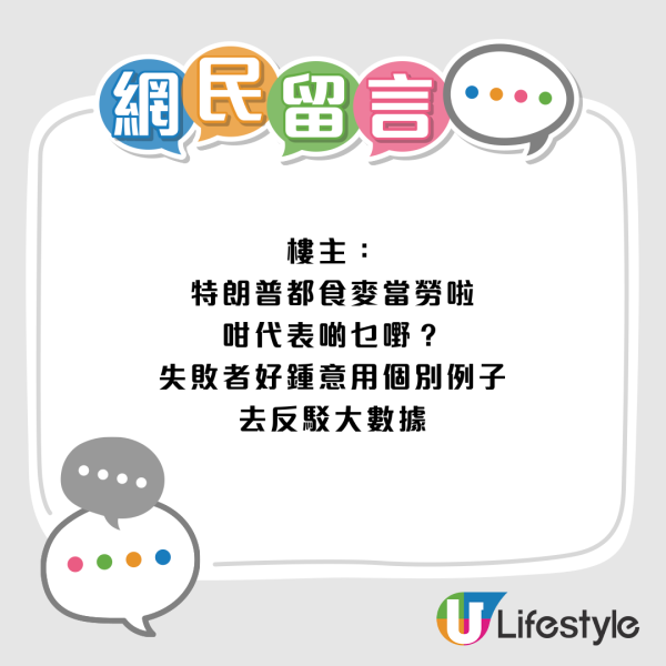 貧富興趣大不同!窮人戴勞力士充撐?富豪只玩「這類」活動?網友嘲膚淺:CEO都做!