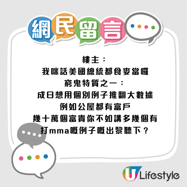 貧富興趣大不同！窮人戴勞力士充撐？富豪只玩「這類」活動？網友嘲膚淺：CEO都做！