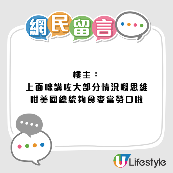 貧富興趣大不同！窮人戴勞力士充撐？富豪只玩「這類」活動？網友嘲膚淺：CEO都做！