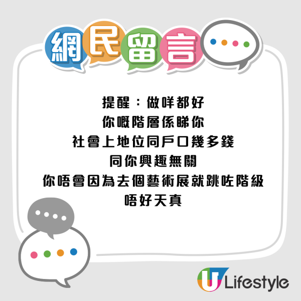 貧富興趣大不同!窮人戴勞力士充撐?富豪只玩「這類」活動?網友嘲膚淺:CEO都做!