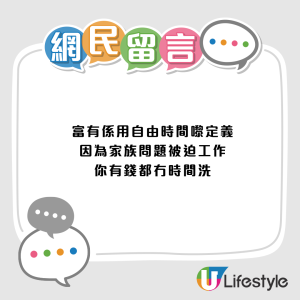 貧富興趣大不同！窮人戴勞力士充撐？富豪只玩「這類」活動？網友嘲膚淺：CEO都做！