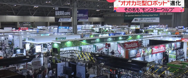 照片來源：日本電視台NEWS NNN