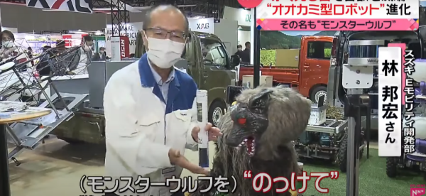 照片來源：日本電視台NEWS NNN