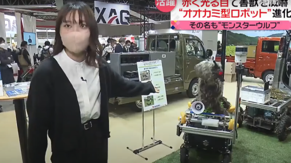 照片來源：日本電視台NEWS NNN