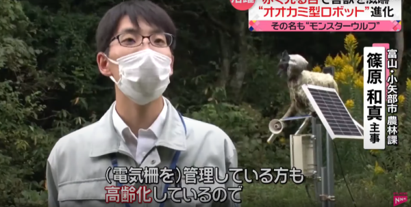 照片來源：日本電視台NEWS NNN