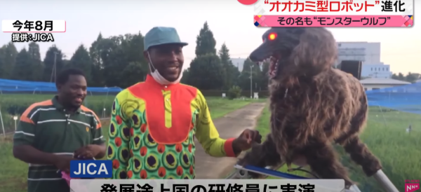 照片來源：日本電視台NEWS NNN