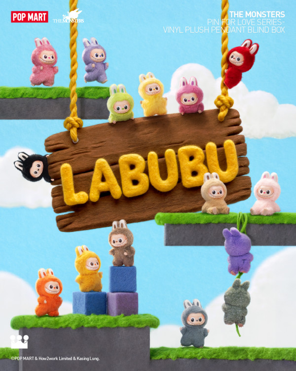 盜版「Labubu」塑化劑超標344倍恐致癌。圖片來源：Pop Mart/示意圖