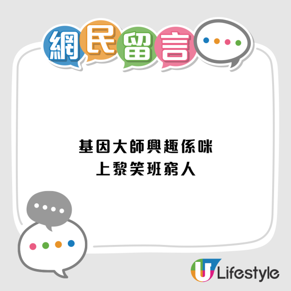 貧富興趣大不同！窮人戴勞力士充撐？富豪只玩「這類」活動？網友嘲膚淺：CEO都做！