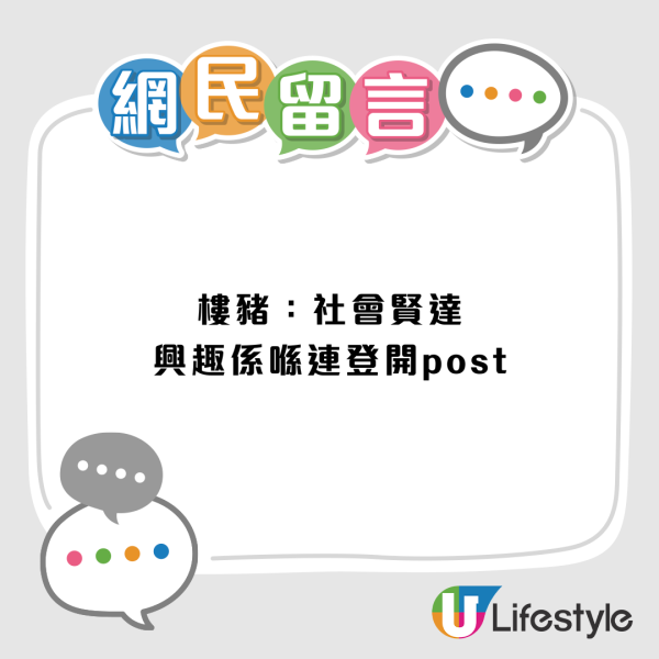 貧富興趣大不同！窮人戴勞力士充撐？富豪只玩「這類」活動？網友嘲膚淺：CEO都做！