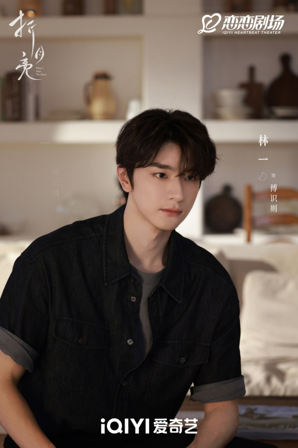 陸劇推薦2026｜30部必睇古裝仙俠/甜寵/現代愛情劇！慕胥辭/折月亮/玫瑰叢生/閃耀如她