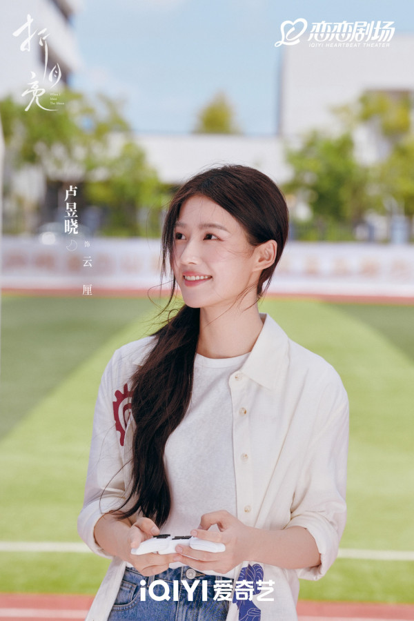 陸劇推薦2026｜30部必睇古裝仙俠/甜寵/現代愛情劇！慕胥辭/折月亮/玫瑰叢生/閃耀如她