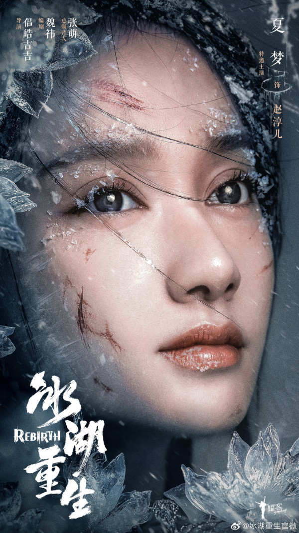 陸劇推薦2026｜30部必睇古裝仙俠/甜寵/現代愛情劇！慕胥辭/折月亮/玫瑰叢生/閃耀如她