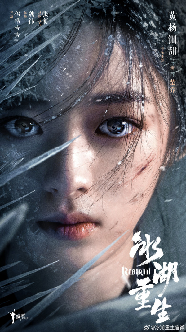 陸劇推薦2026｜30部必睇古裝仙俠/甜寵/現代愛情劇！慕胥辭/折月亮/玫瑰叢生/閃耀如她