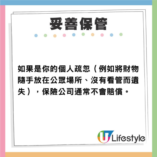 港人遊日住大阪心齋橋膠囊酒店被偷銀包 兩原因懷疑酒店員工有份參與 