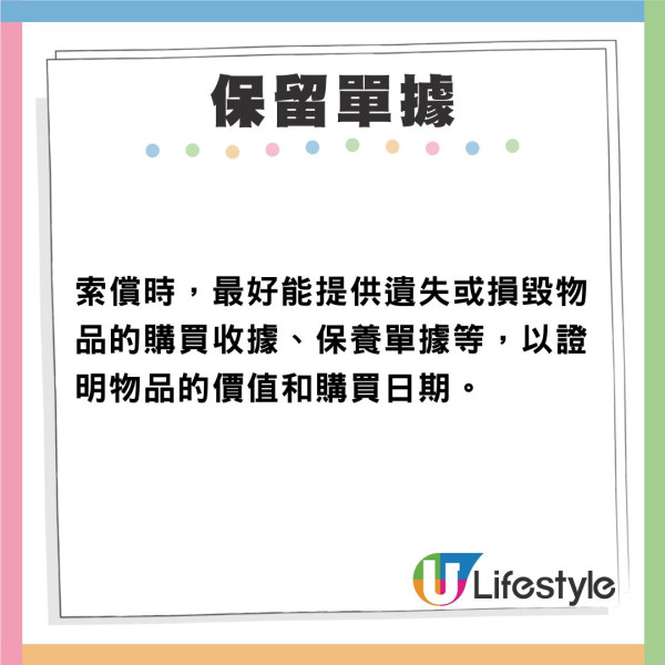 港人遊日住大阪心齋橋膠囊酒店被偷銀包 兩原因懷疑酒店員工有份參與 