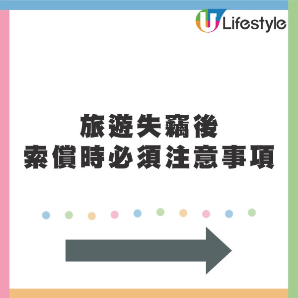 港人遊日住大阪心齋橋膠囊酒店被偷銀包 兩原因懷疑酒店員工有份參與 