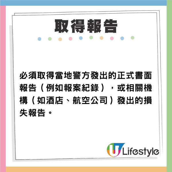 港人遊日住大阪心齋橋膠囊酒店被偷銀包 兩原因懷疑酒店員工有份參與 