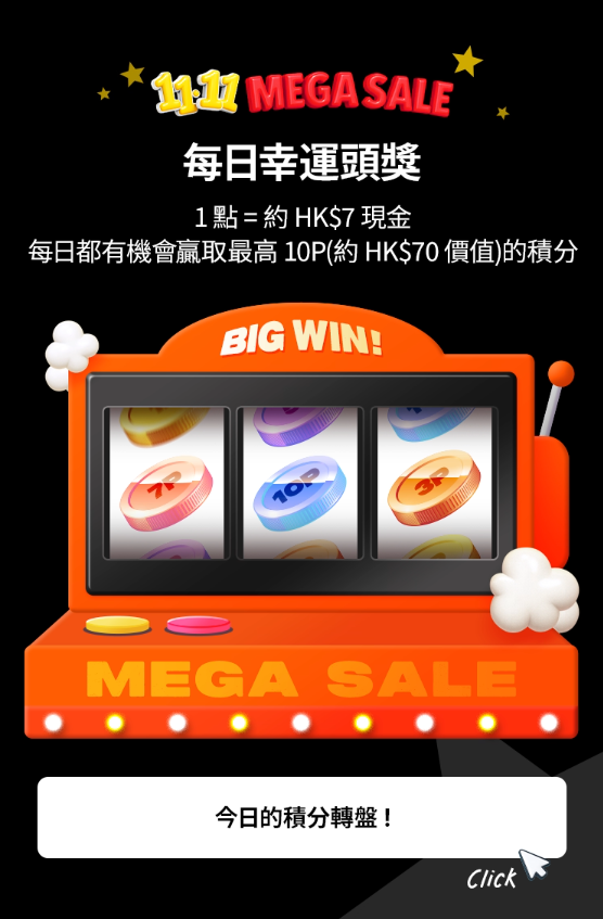 【Olive Young 雙11優惠】網店免郵到港!優惠券、買1送1套裝附必買推介