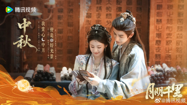 陸劇推薦2026｜30部必睇古裝仙俠/甜寵/現代愛情劇！慕胥辭/折月亮/玫瑰叢生/閃耀如她