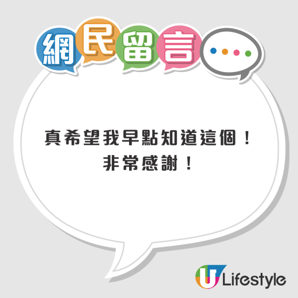 轉季必學｜連帽衛衣「正確摺法」曝光！服裝店員教1招慳位：平時咁摺係錯嘅