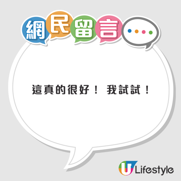 轉季必學｜連帽衛衣「正確摺法」曝光！服裝店員教1招慳位：平時咁摺係錯嘅
