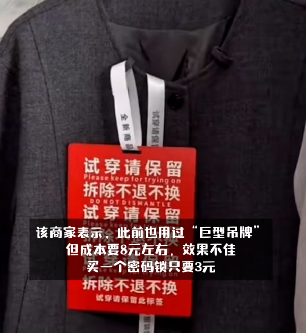 照片來源：小紅書